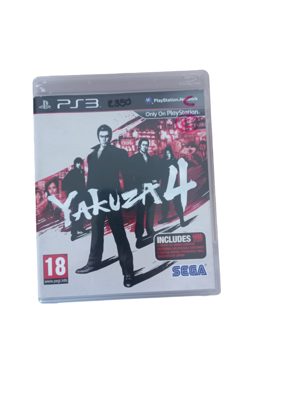 Yakuza 4 — CIB